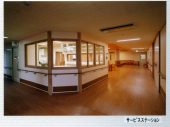 サービスステーション